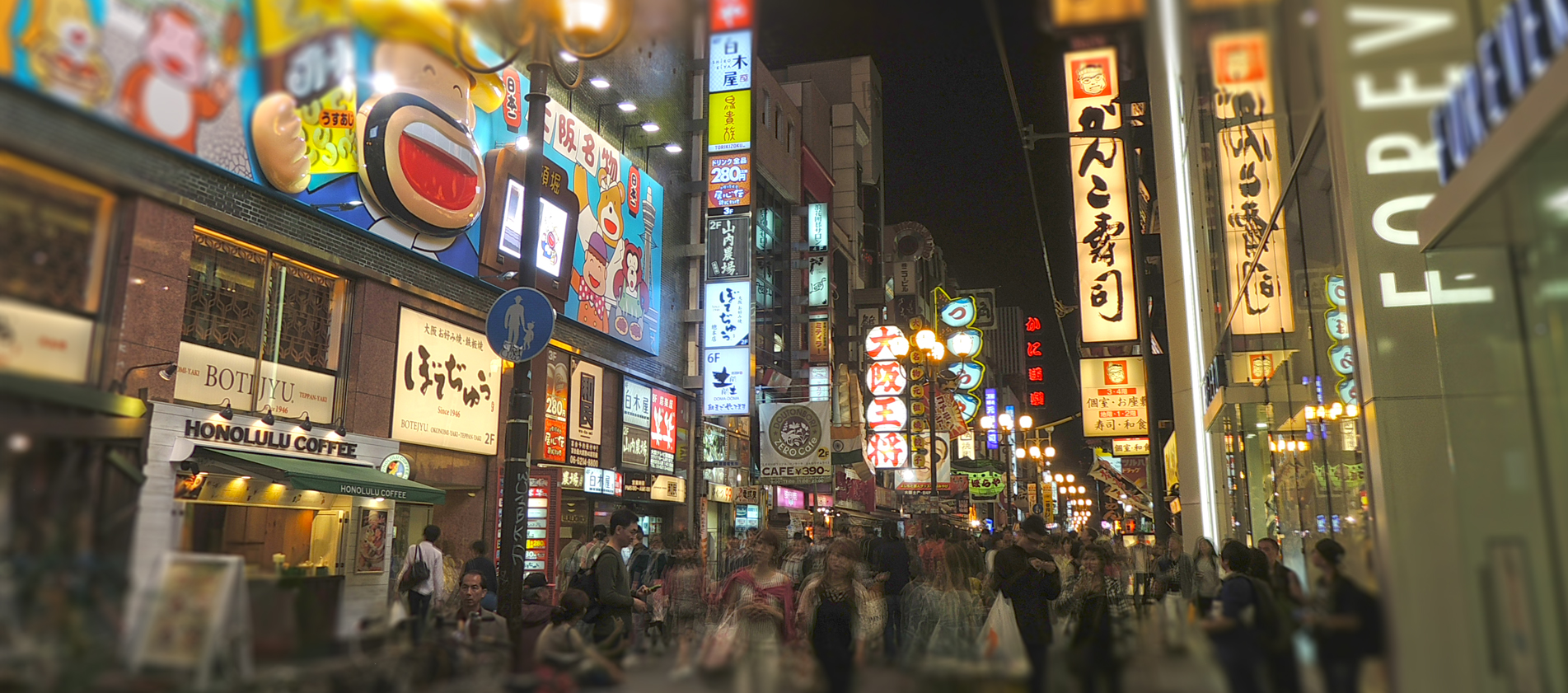 2015 大阪 + 兵庫県淡路島③