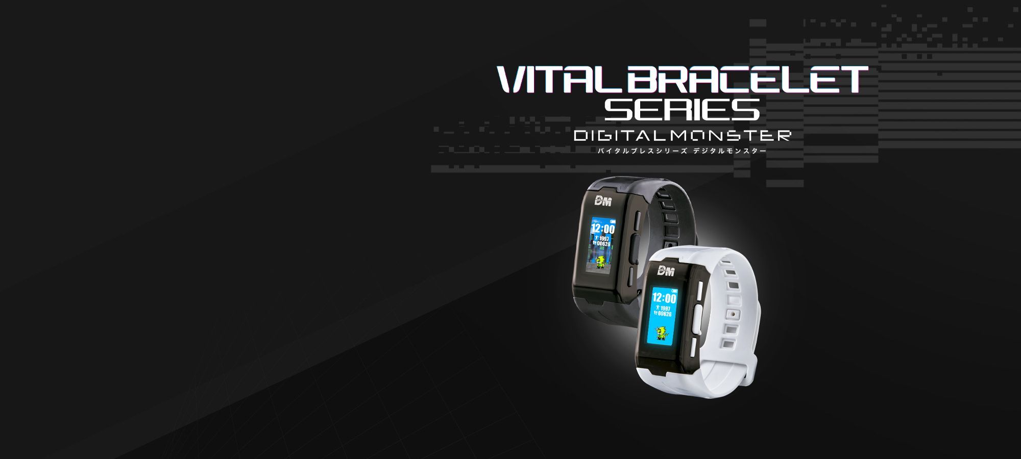 VITAL BRACENT 系列新情報
