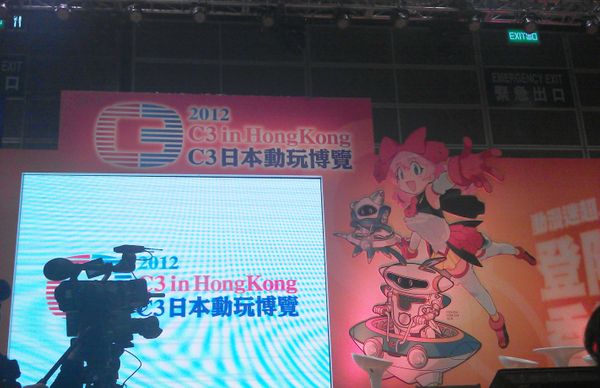 C3 in Hong Kong 2012