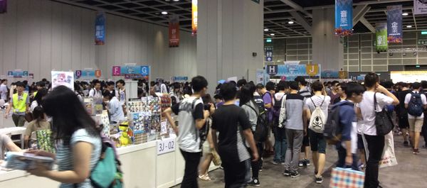 香港動漫電玩節2015